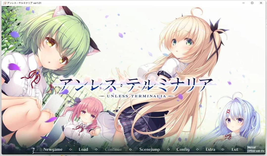 【Whirlpool】新作アンレス・テルミナリア【生肉】[PC/4.15GB]