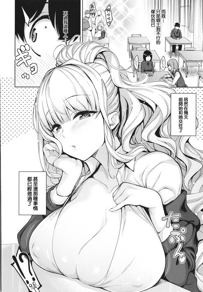 【汉化同人本/新汉化】2022.5.24 51本