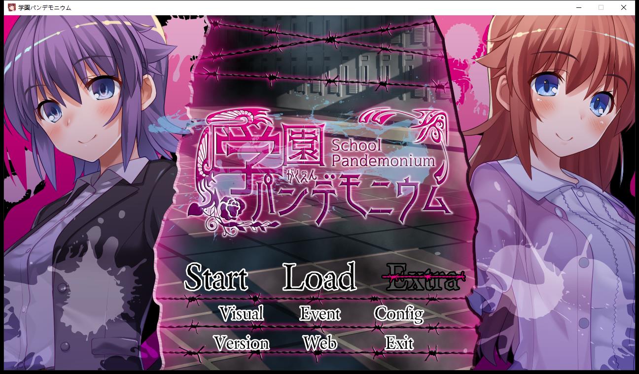 【PC/RPG/日语】混乱学园：学園パンデモニウム V1.00正式版[600M]