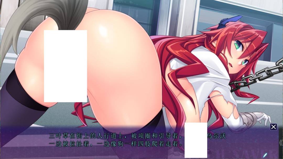 【ADV/拔作/云翻】神装剣姫アークセイバー　-魔族懐胞- [神装剑姬]