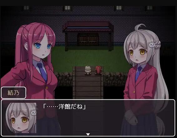 【探索RPG/汉化】幻想館の花嫁 Vol.1 云翻汉化+原版补丁【新作/PC+安卓/1.2G】