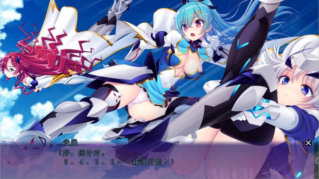 【ADV/拔作/云翻】神装剣姫アークセイバー　-魔族懐胞- [神装剑姬]