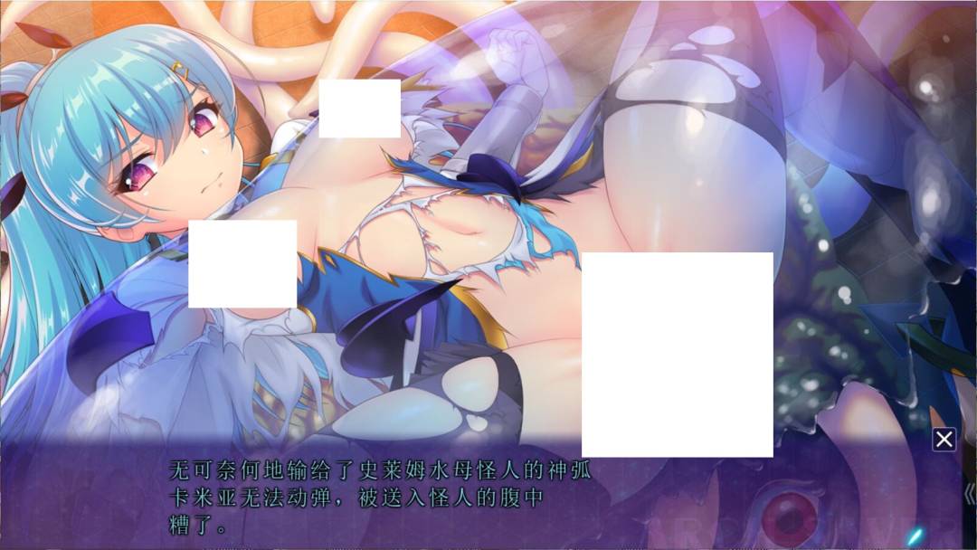 【ADV/拔作/云翻】神装剣姫アークセイバー　-魔族懐胞- [神装剑姬]
