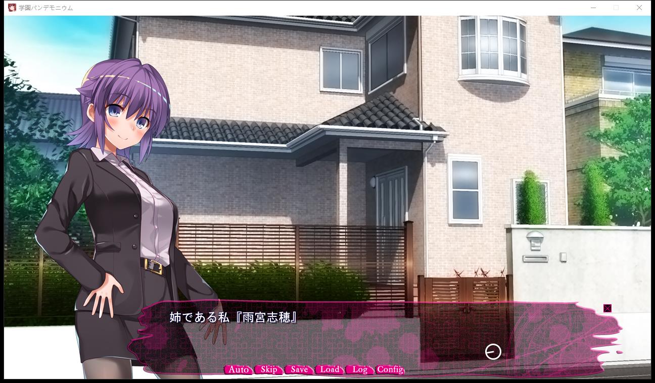 【PC/RPG/日语】混乱学园：学園パンデモニウム V1.00正式版[600M]