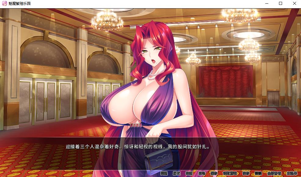 【拔作ADV/中文】[Miel社]魅魔繁殖乐园 v1.2 STEAM官方中文版【新作/PC】