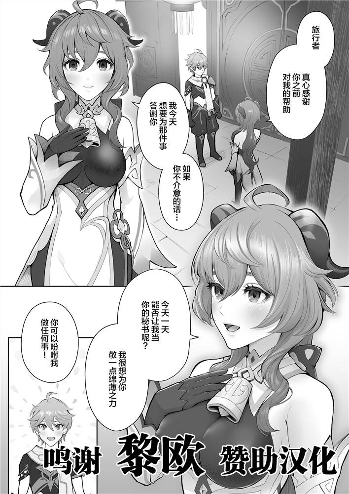 【汉化同人本/新汉化】2022.5.19 32本