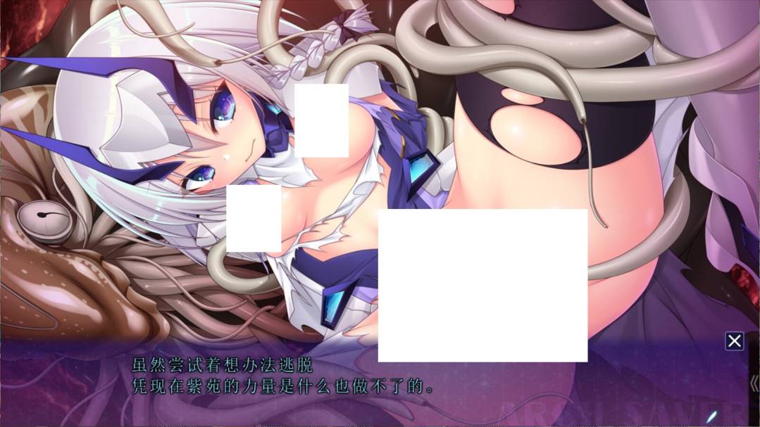 【ADV/拔作/云翻】神装剣姫アークセイバー　-魔族懐胞- [神装剑姬]