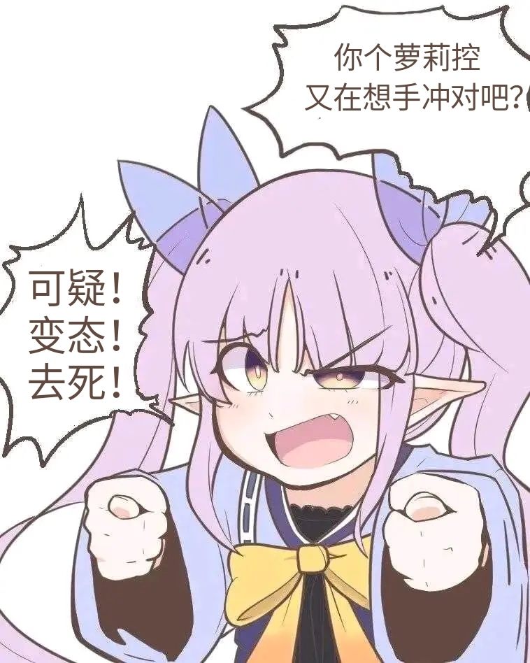 【公主连结/动态/有声】可可萝 三部