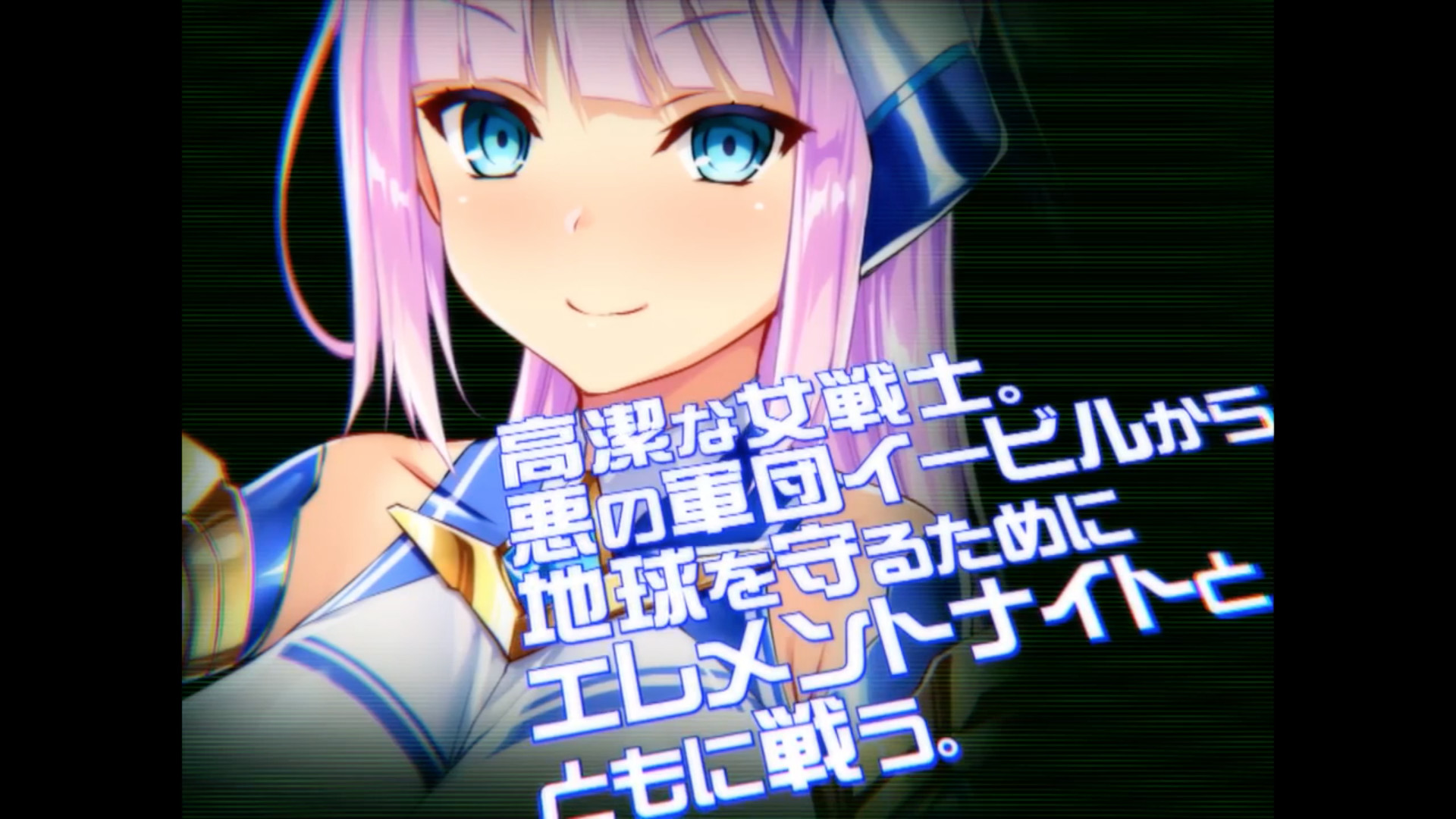 【拔作/汉化/ADV】神装圣姬艾莉曼蒂亚~屈辱的洗脑催眠
