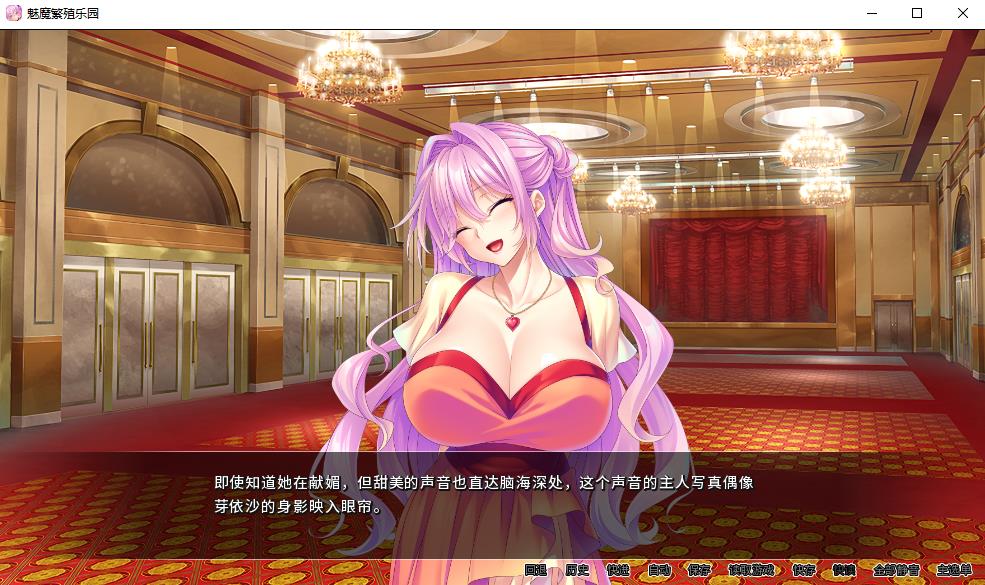 【拔作ADV/中文】[Miel社]魅魔繁殖乐园 v1.2 STEAM官方中文版【新作/PC】