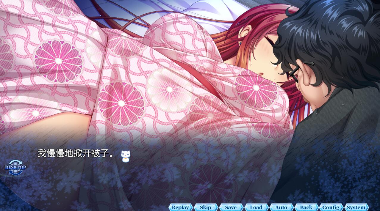 【大型ADV/中文/重口】[TinkerBell] 淫妖虫秽～凌蚀桃园退魔录DL官方中文版