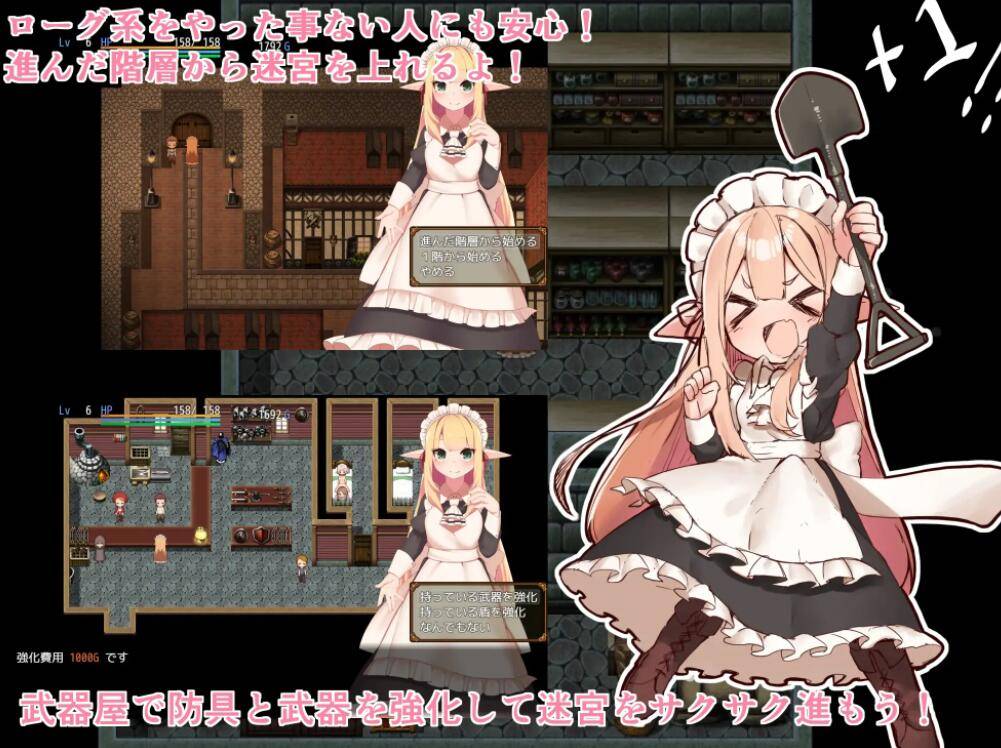 【PC/官中/全CG】阿莉雅与迷宫的秘密