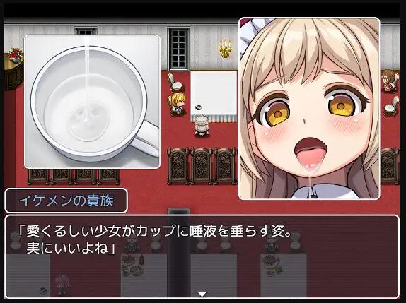 【探索RPG/汉化】幻想館の花嫁 Vol.1 云翻汉化+原版补丁【新作/PC+安卓/1.2G】