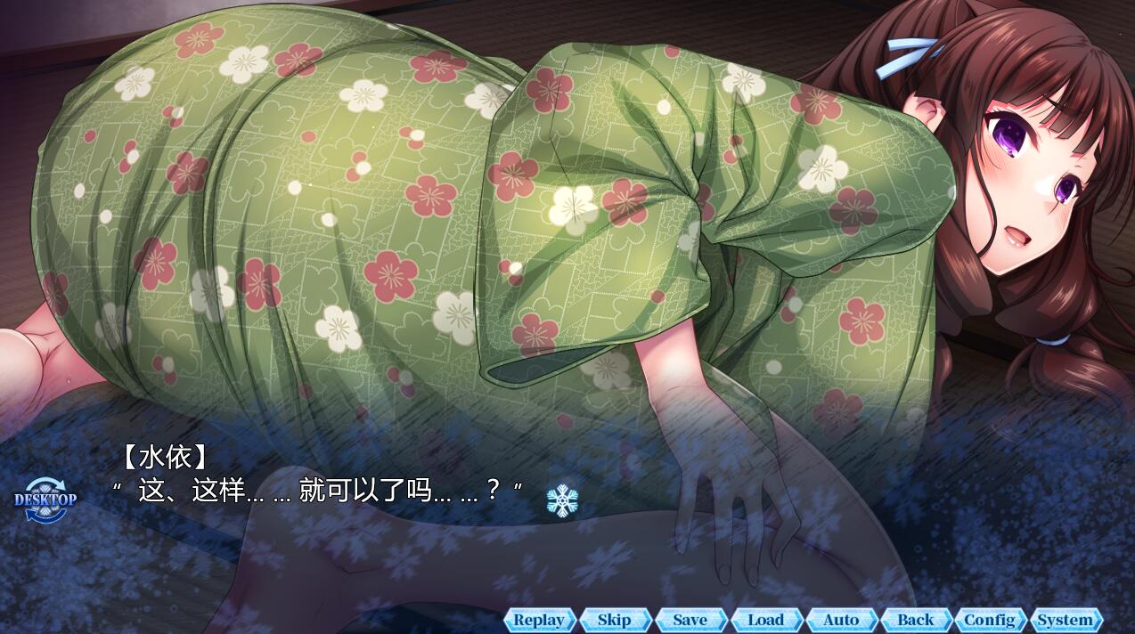 【大型ADV/中文/重口】[TinkerBell] 淫妖虫秽～凌蚀桃园退魔录DL官方中文版