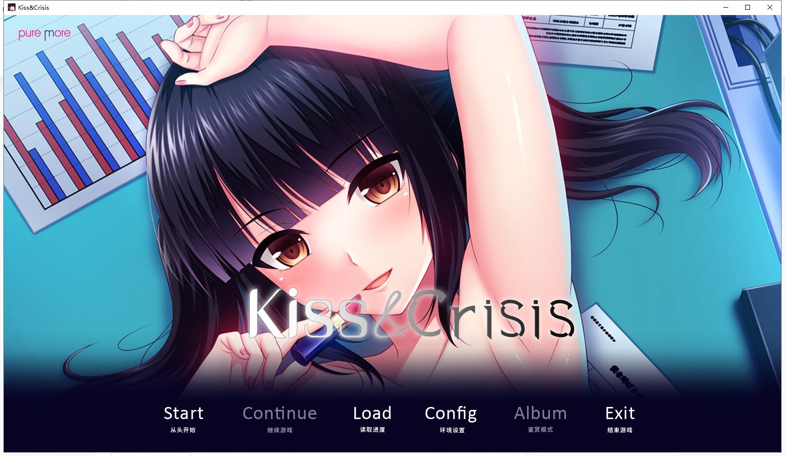 【PC/汉化/拔作/全CG】Kiss＆Crisis