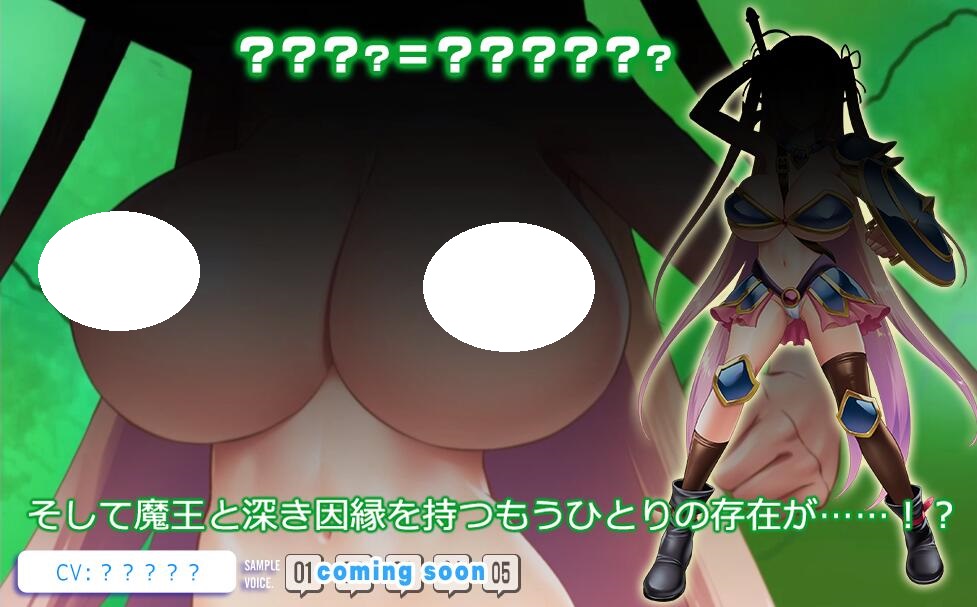 【ADV/拔作/生肉】魔王が現代世界に転生【PC/1.3G】