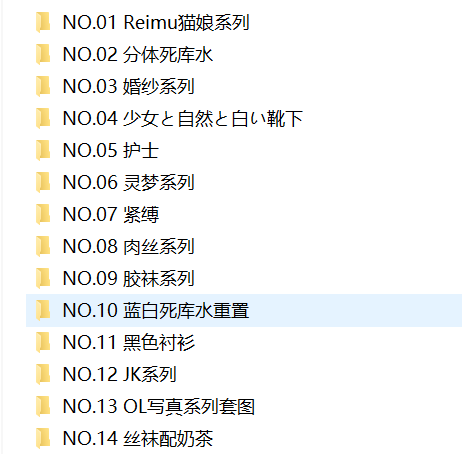 神楽坂真冬写真合集（71套，45.84G，磁链）