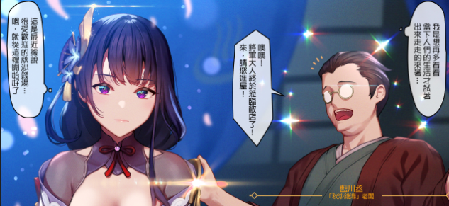 原神本合集1G