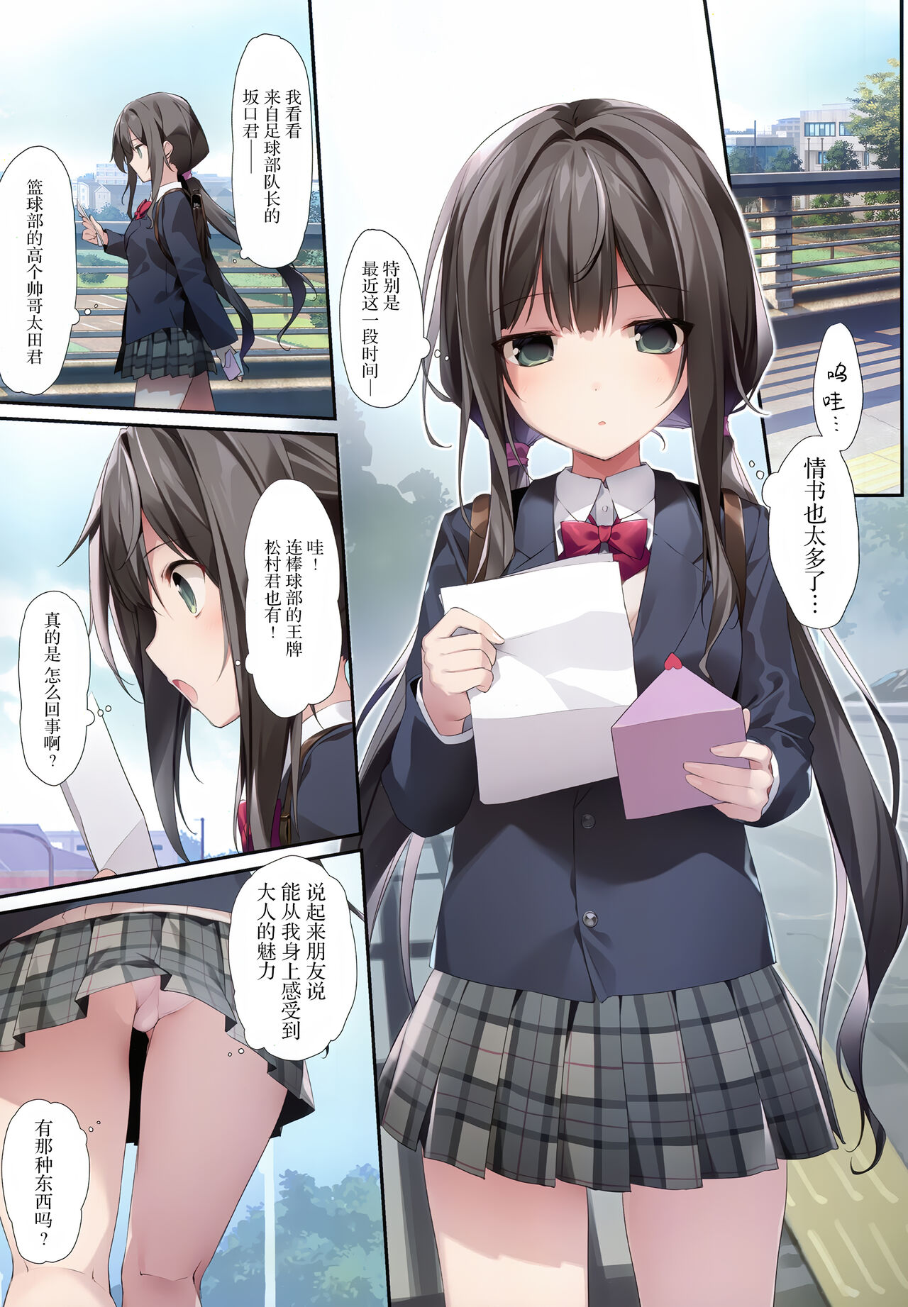 画师karory汉化本合集
