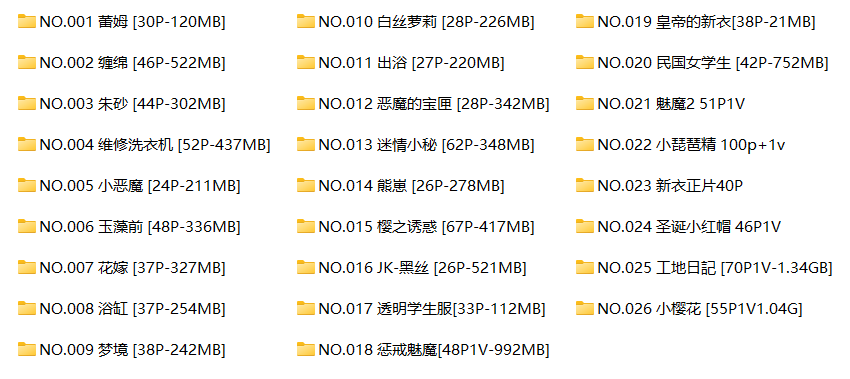 晕崽Zz  (26套 12.4G)