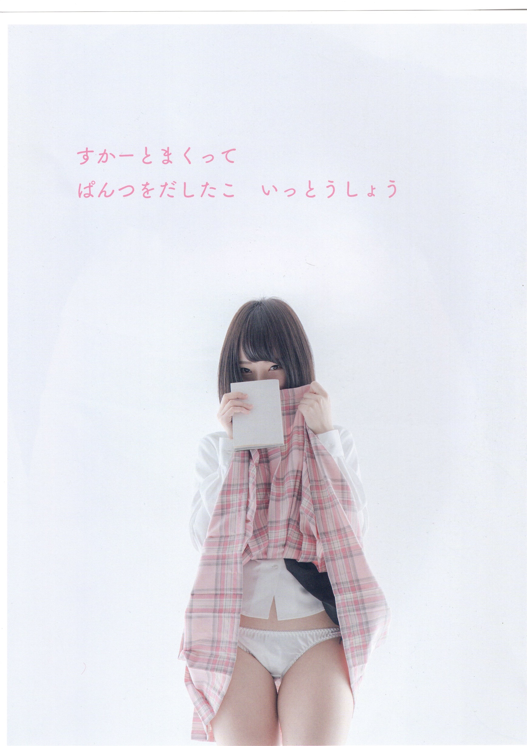 胖次写真资料集[460M/211P]