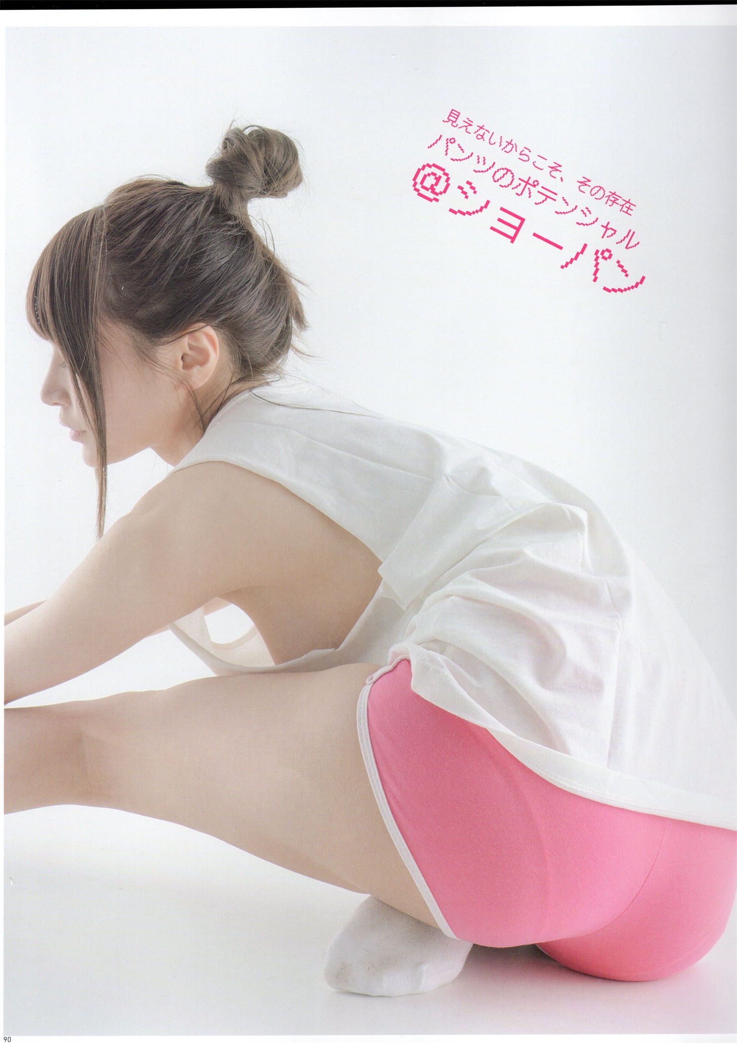 胖次写真资料集[460M/211P]
