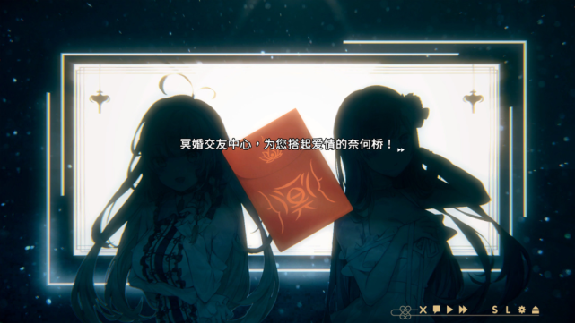 [日系] 【养成SLG/中文/动态】冥婚交友中心 1.15官方中文步兵版★中文语音+存档【更新/2.2G】