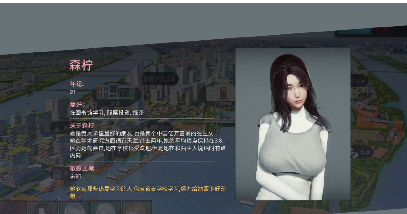 (补)【国风SLG/汉化/动态CG】美德 Ver16 精翻完结汉化版 (奖励章节)【4月更新/PC/9G】