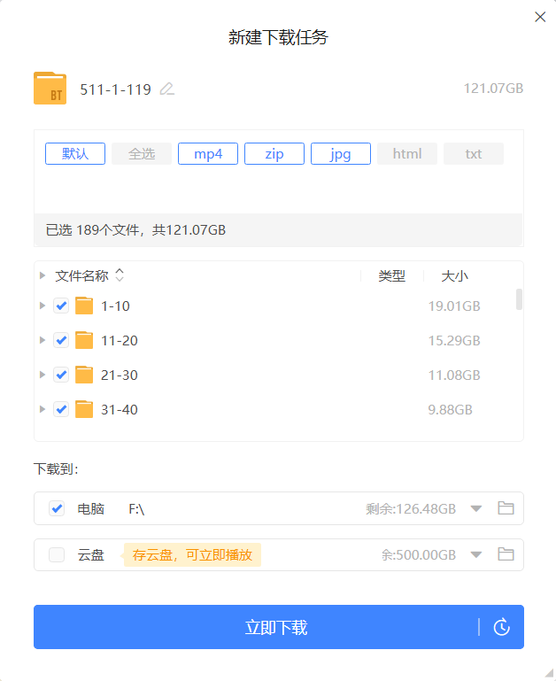 极品骚货 刘玥（June Liu）119部大合集121GB