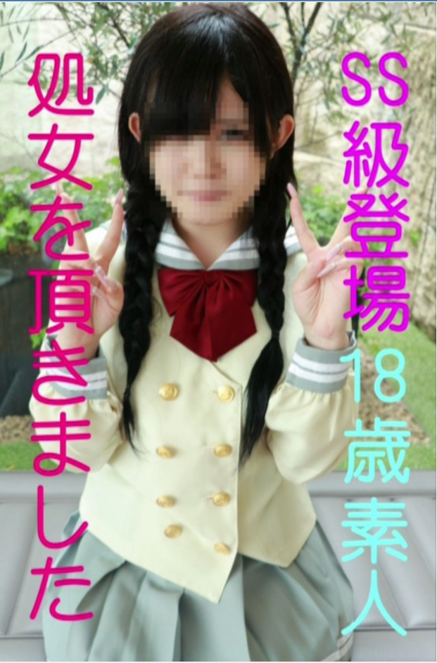 FC2-676186   2.01G  雏