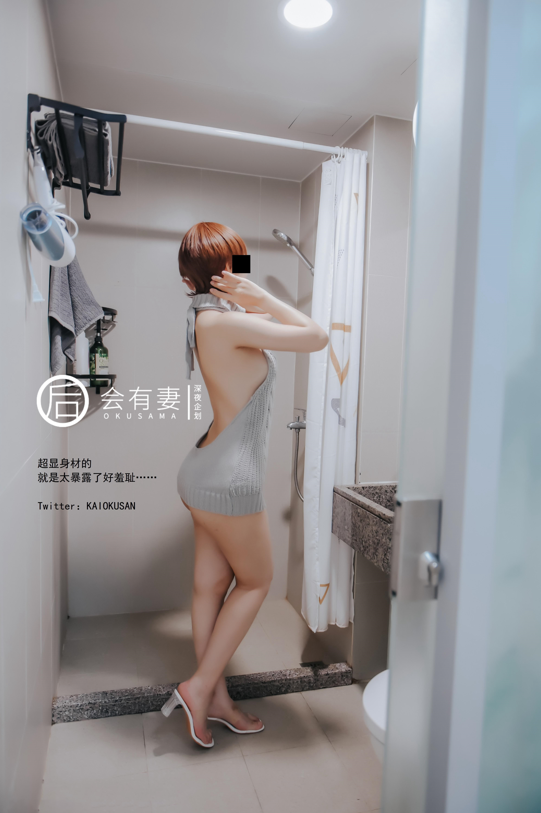 （补档2）深夜企划露出小合集 【nP nV 18G】