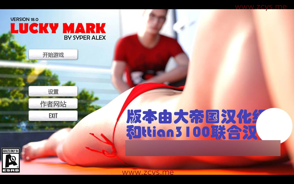[白嫖] 幸运儿马克 Ver18.0 精翻汉化完结作弊版+存档+攻略+CG[大整合/16G]