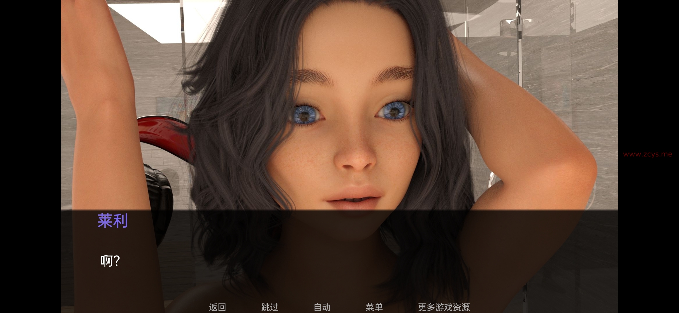 [汉化/动态CG]但我是坏人 Ver0.3 精翻汉化版+全CG【安卓/1.8G】