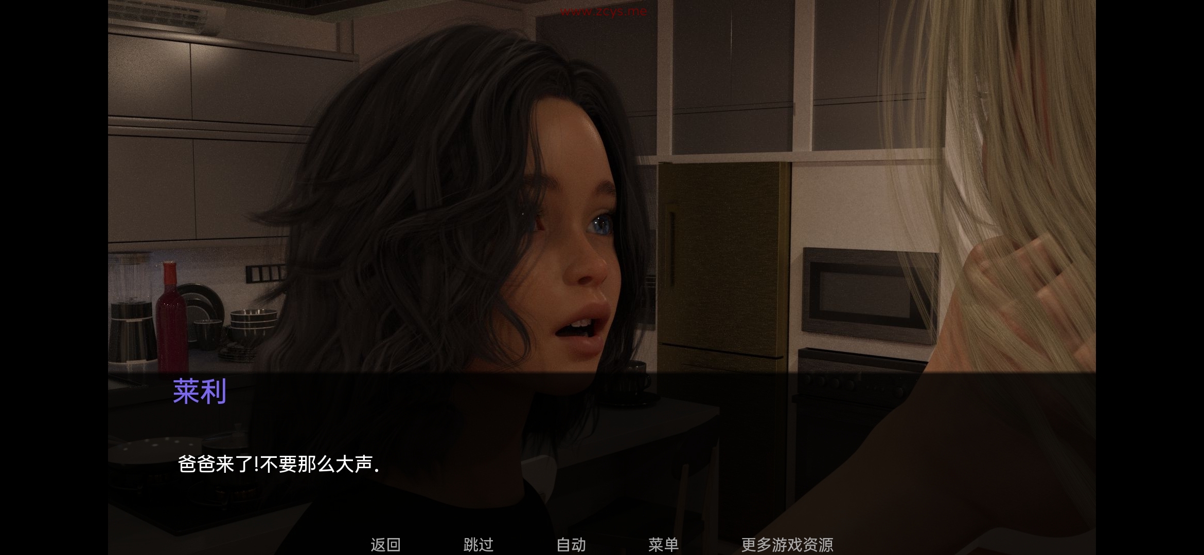 [汉化/动态CG]但我是坏人 Ver0.3 精翻汉化版+全CG【安卓/1.8G】