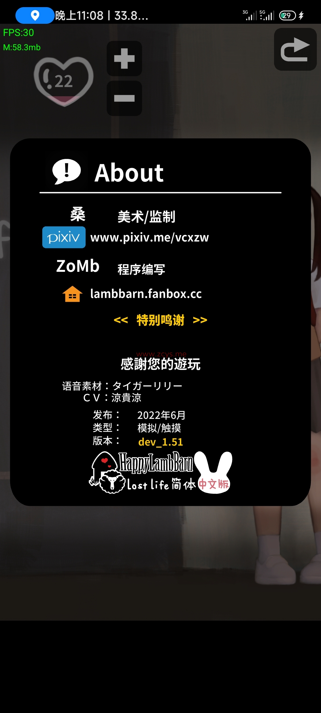 lost life最新版v1.51[双端324M]