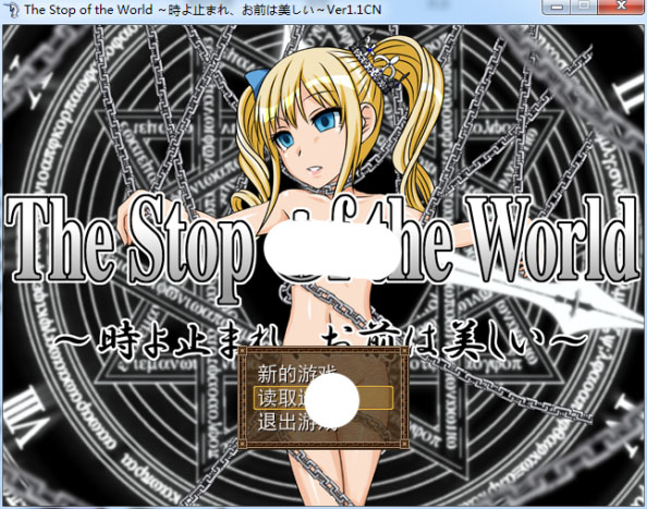 [RPG][汉化]the stop of the world