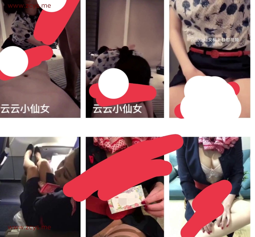 【空姐合集】空姐接机啪啪、卖原味丝袜附带飞机厕所验证多v1.84G