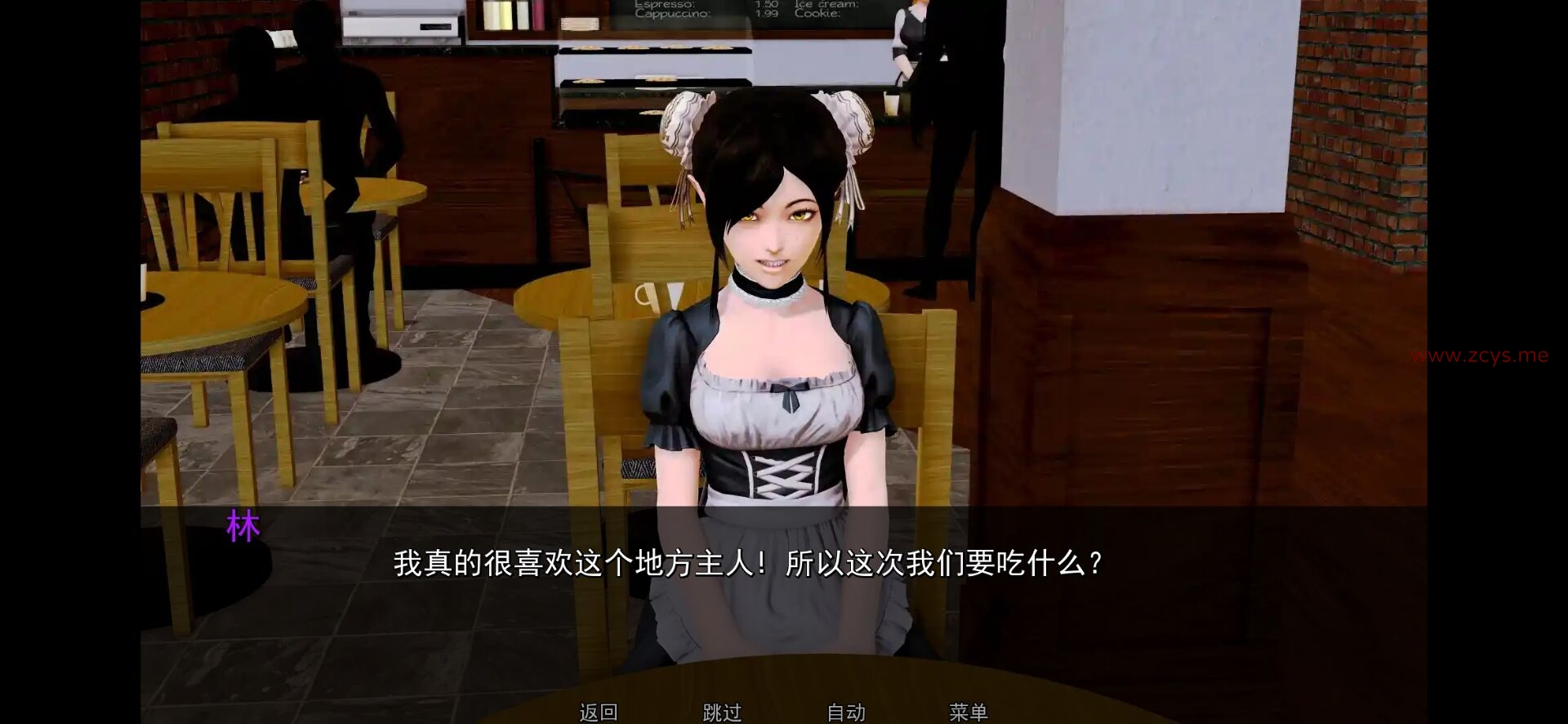 【安卓】【SLG】后宫大酒店