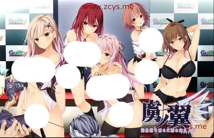 【PC/ADV/拔作/生肉】虜ノ翼~舞台裏で淫らに踊る処女人形~