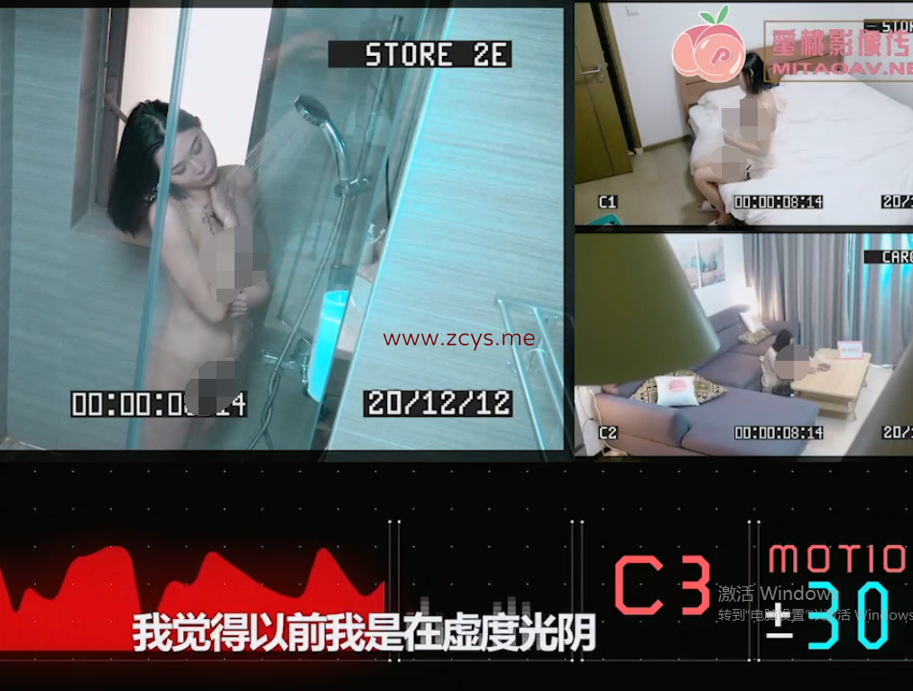 【自打包】蜜桃传媒-卢姗姗-一见钟情(1V,642M)