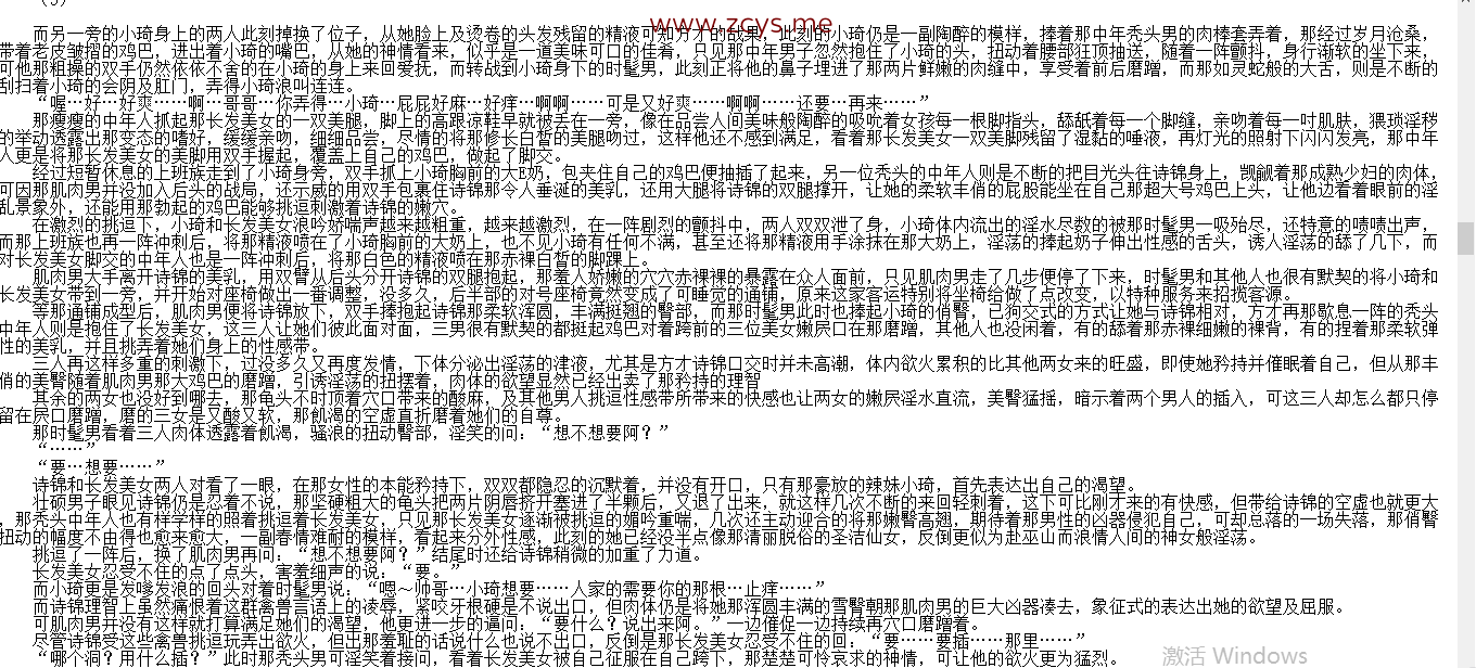 【自打包】小说贴-米达马雅作品合集(8本)