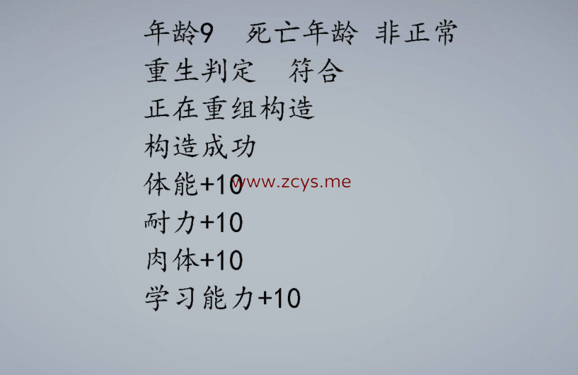 【自打包】3D漫画贴-屁孩的武侠世界01-13（1046P,224M）