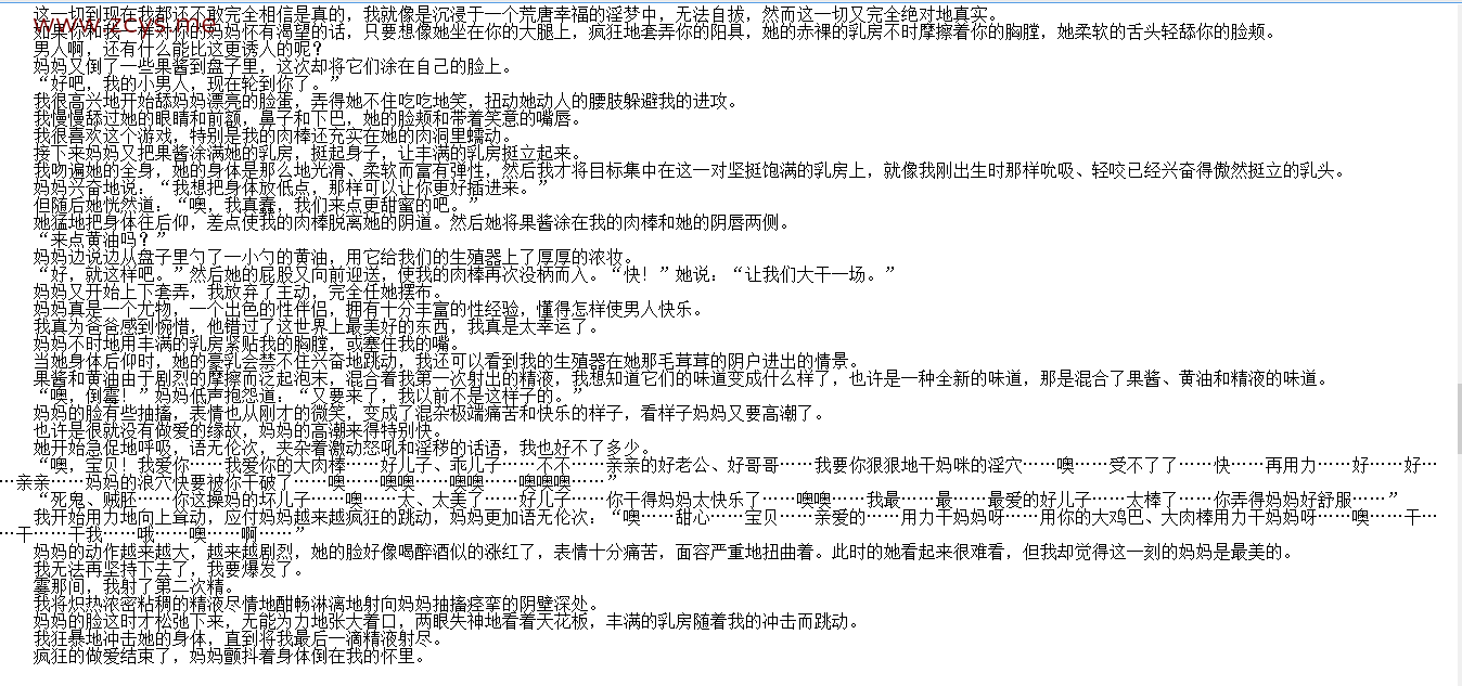 【自打包】小说贴-kerm翻译作品合集(8本)