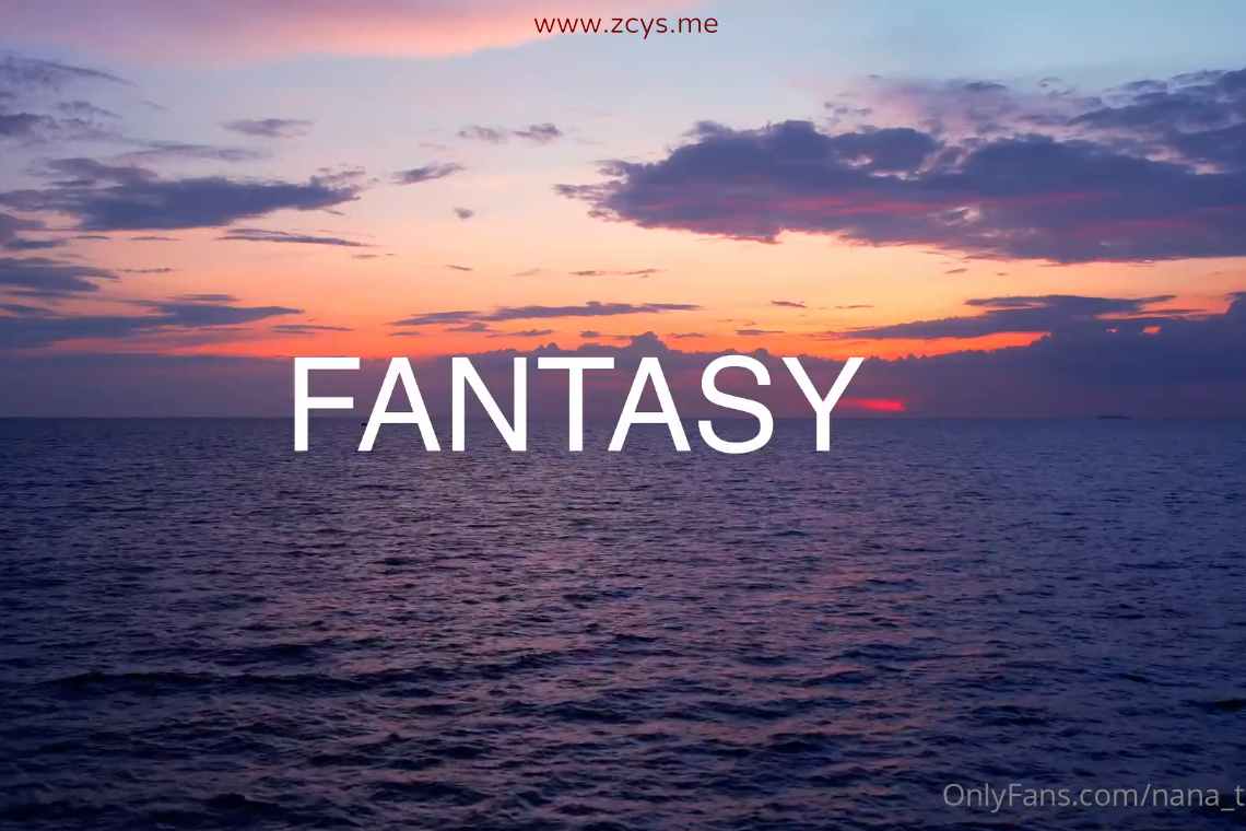 【自打包】onlyfans超人气白虎up-娜娜-阳台fantasy(1V,1G)
