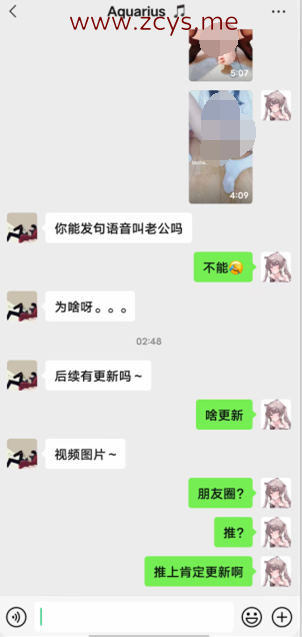 【自打包】高颜值大尺度coser-桃谷若姬子-年费VIP私信福利（38P,9V，441M）