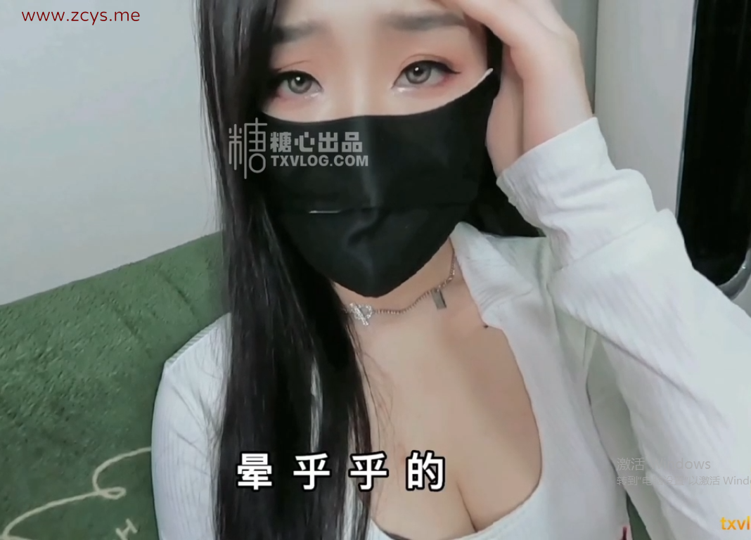 【自打包】糖心人气美少女-淑怡-迷奸JK女神(1V,1.1G)