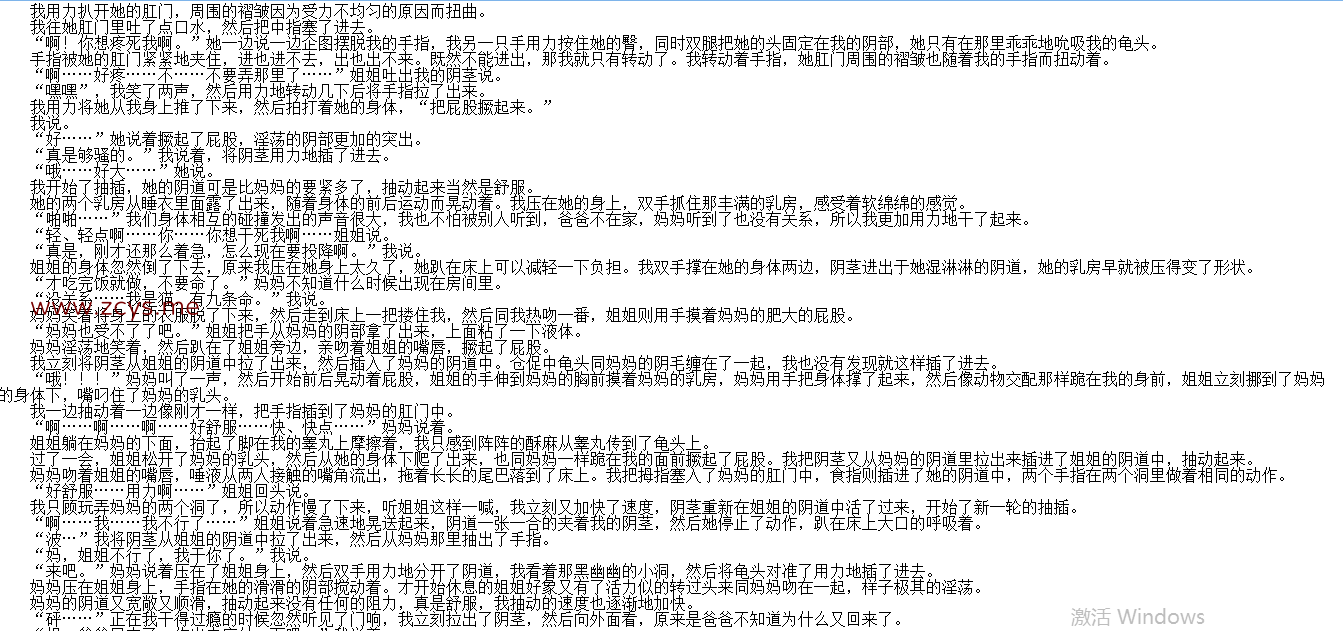 【自打包】小说贴-catfeng作品合集(12本)