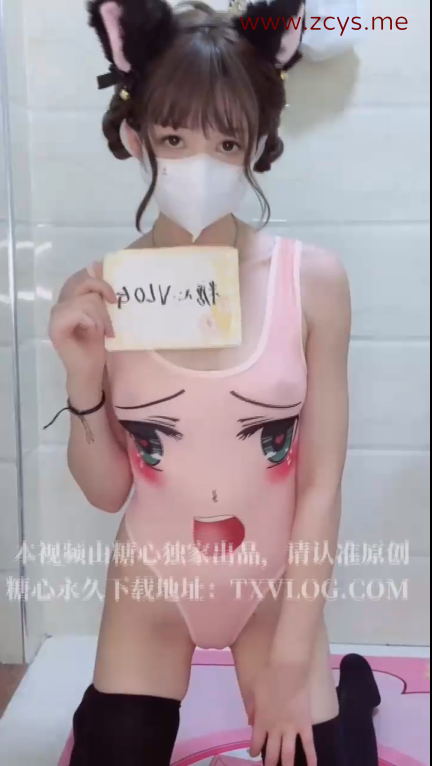 【自打包】糖心新晋高颜值美少女-月月-被叔叔骗上床(1V,170M)