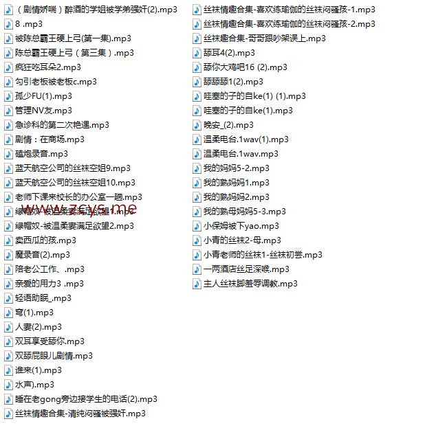 【自打包】自购-asmr-丝密圈主播-粉粉-私信福利音频合集(49集,640M)