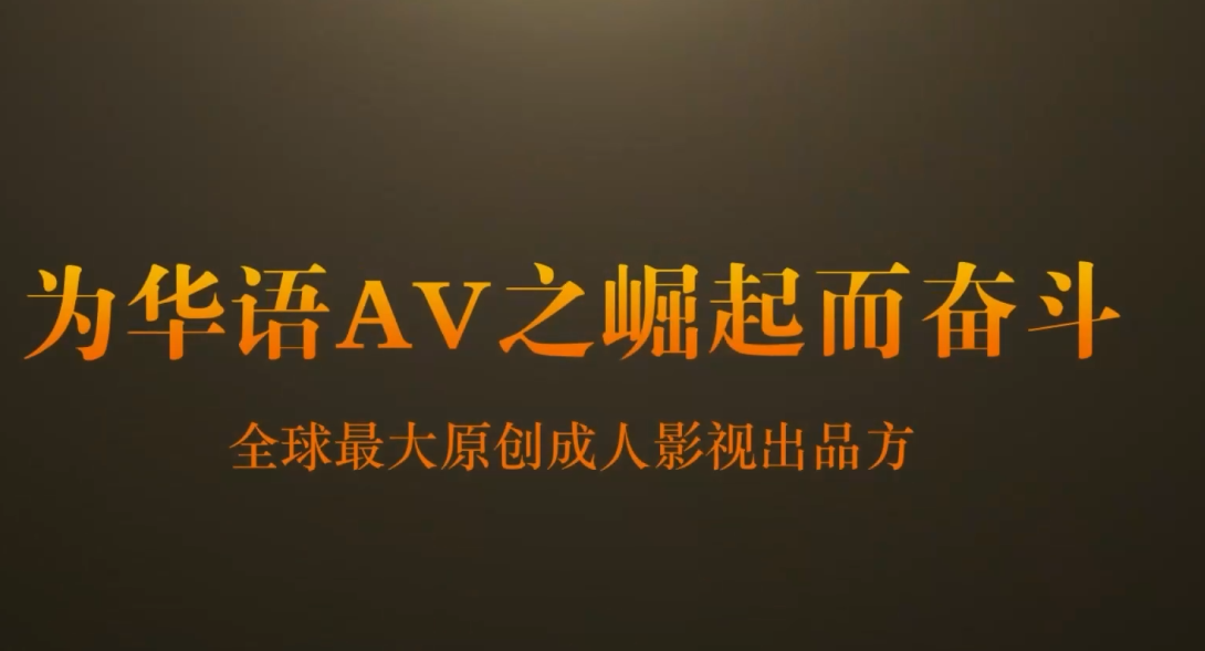 【自打包】91传媒-女优小林杏-我的姐姐不可能这么淫荡Ⅱ(1V,647M)